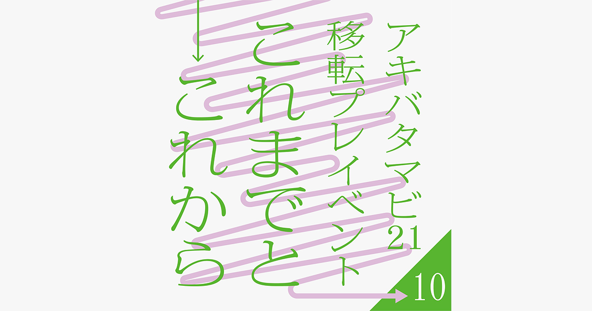 itenpre10_i.jpg